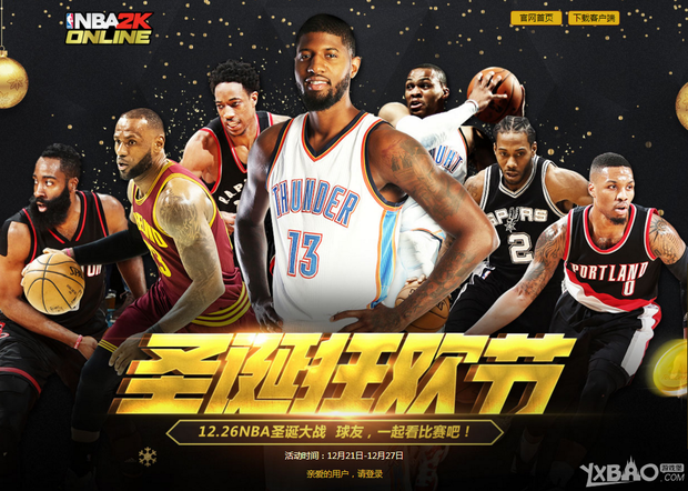 速打破对手