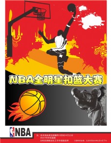 广大足球