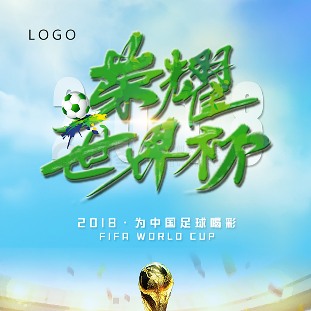 比赛伊始纽