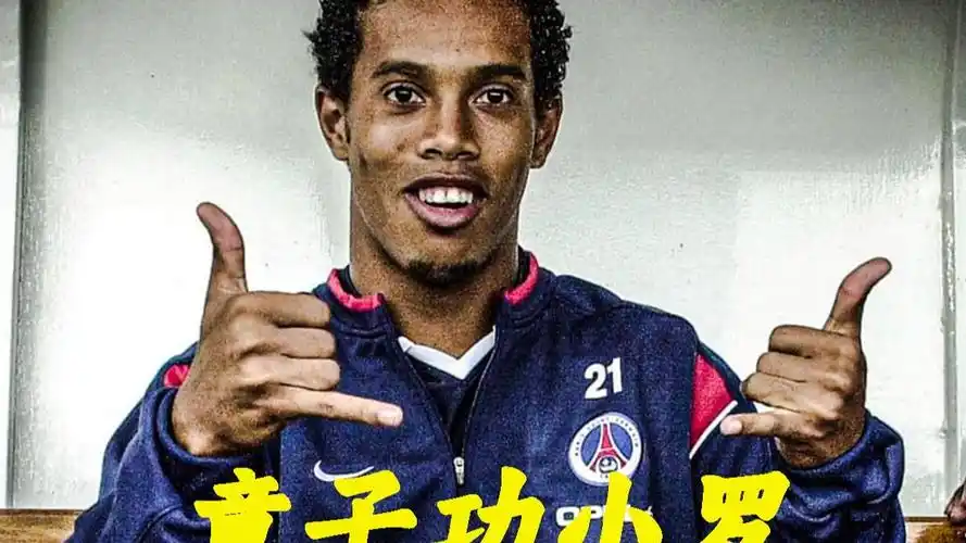 的防守